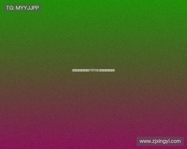 王奕博签约青岛男篮三年1800万 承诺全运会为浙江出战 王奕博签约青岛男篮三年1800万 承诺全运会为浙江出战